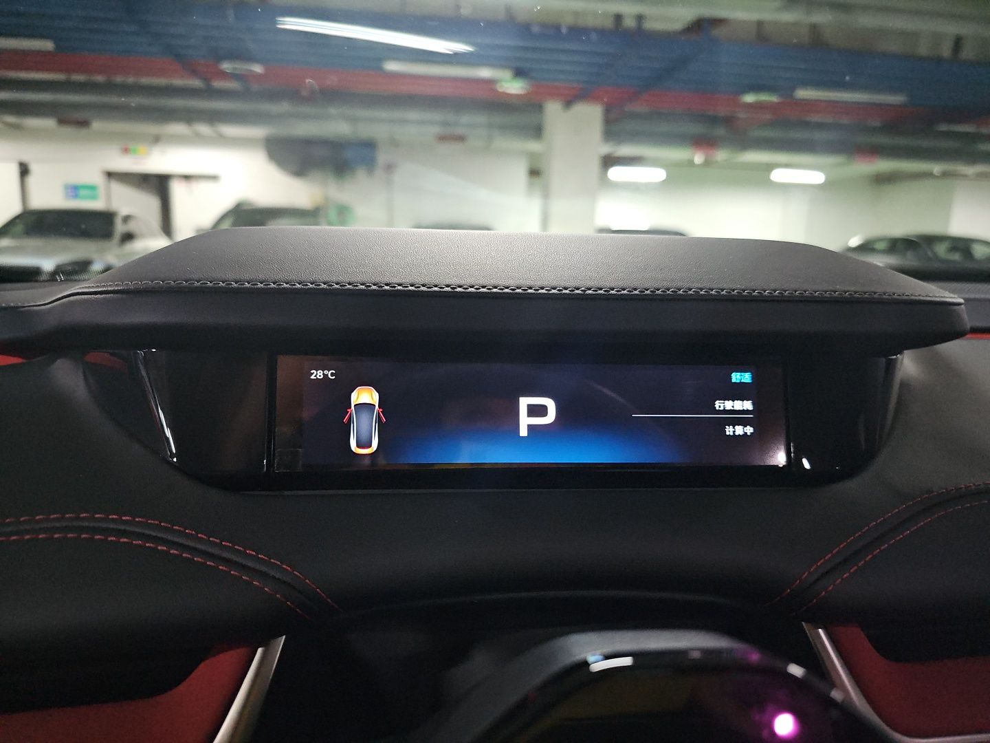 Xiaomi Auto SU7 2024 Four-Wheel-Drive Max Founder's Edition — снимка 11