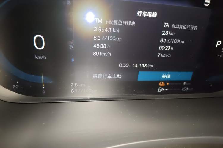 Used Volvo XC60 New Energy 2024 T8 Plug-in Hybrid Long-Range All-Wheel Drive Smart Luxury Edition Odometer Close Up