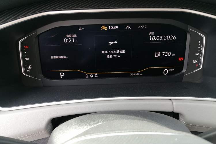 Used Volkswagen Tayron 2023 280TSI Two-Wheel-Drive Luxury Plus Advanced Version