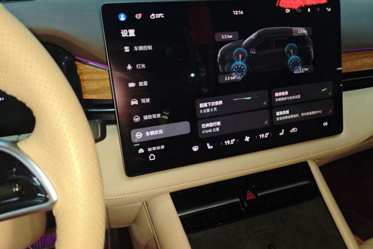 Used Hima AITO M7 2024 1.5T Rear-Drive Plus Version 5 Seats
