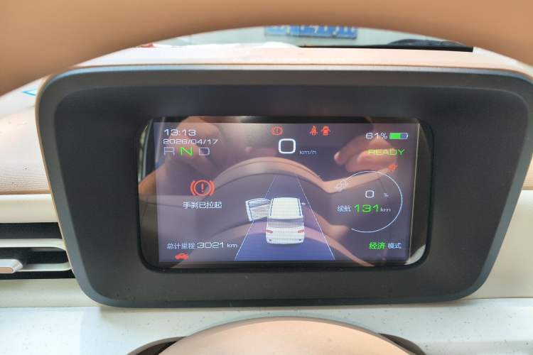 Used Wuling Hongguang MINIEV 2024 3rd Generation 215km Youth Edition Instrument Cluster
