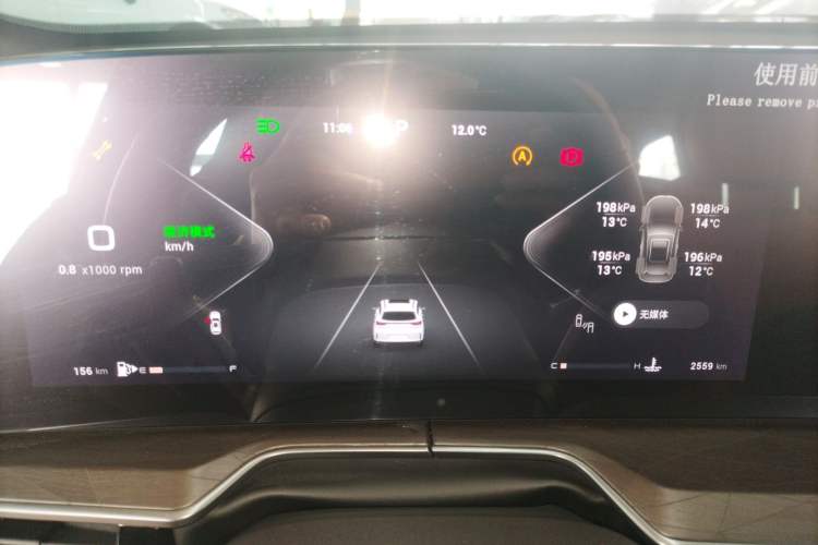 Used EXEED Lingyun 2025 300T Two-Wheel Drive Starry Edition
