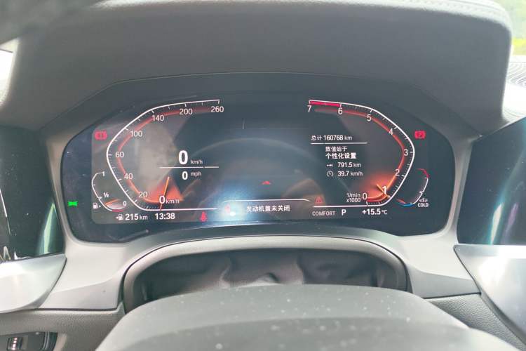 Used BMW 3 Series 2020 Restyled 325i M Sport Night Edition Package
