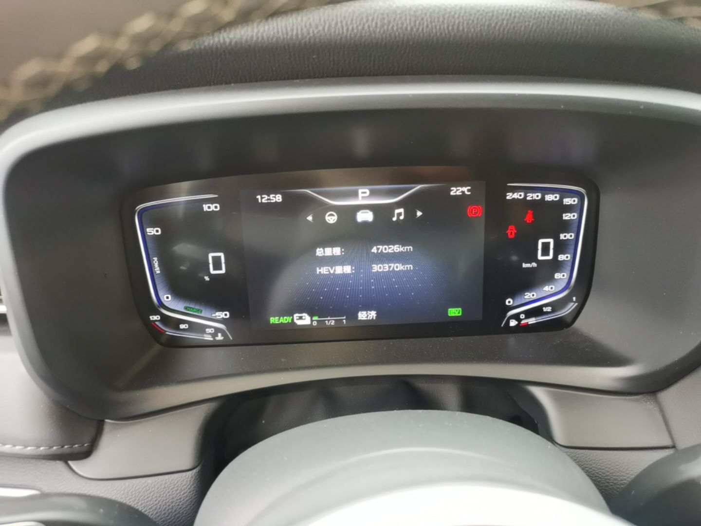 Hongqi HQ9 PHEV 2024 2.0T Four-Wheel Drive Business Edition — снимка 14