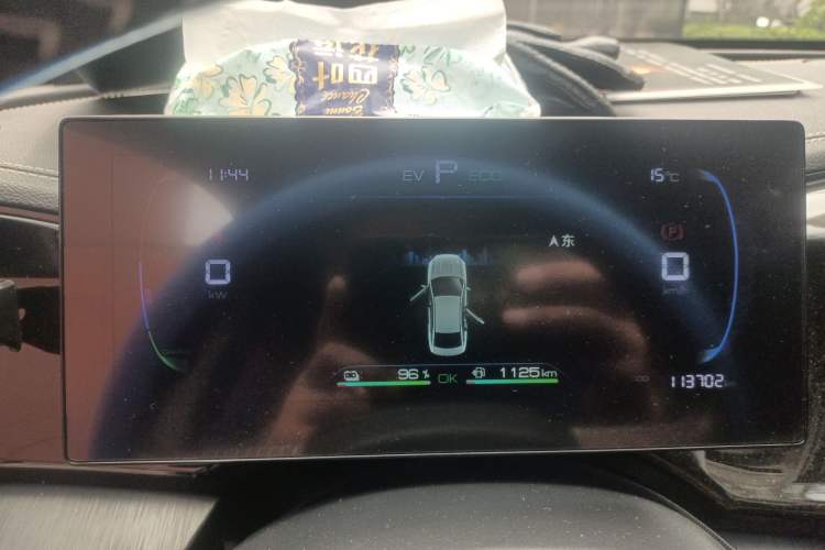 Used BYD Qin PLUS 2023 Champion Edition DM-i 55KM Leading Model