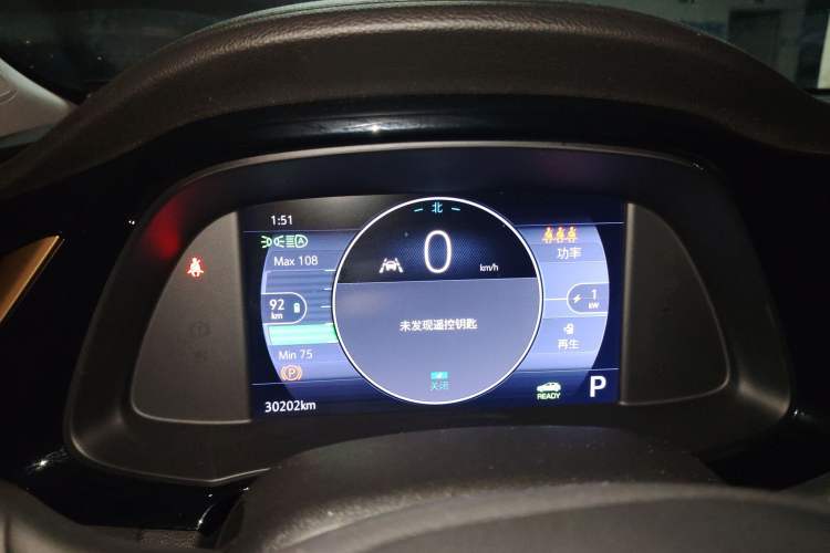 Used Buick Velite 7 2020 652E Connected Smart Car
