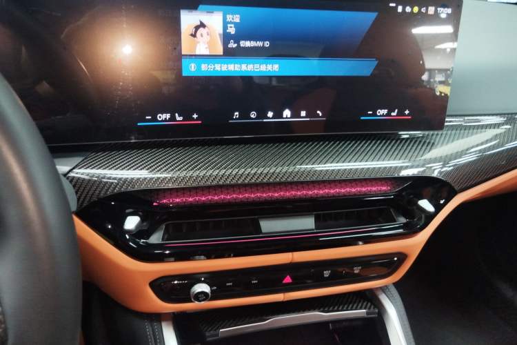 Used BMW M3 2024 M3 Sedan M xDrive Thunder Edition Audio And AC Panel