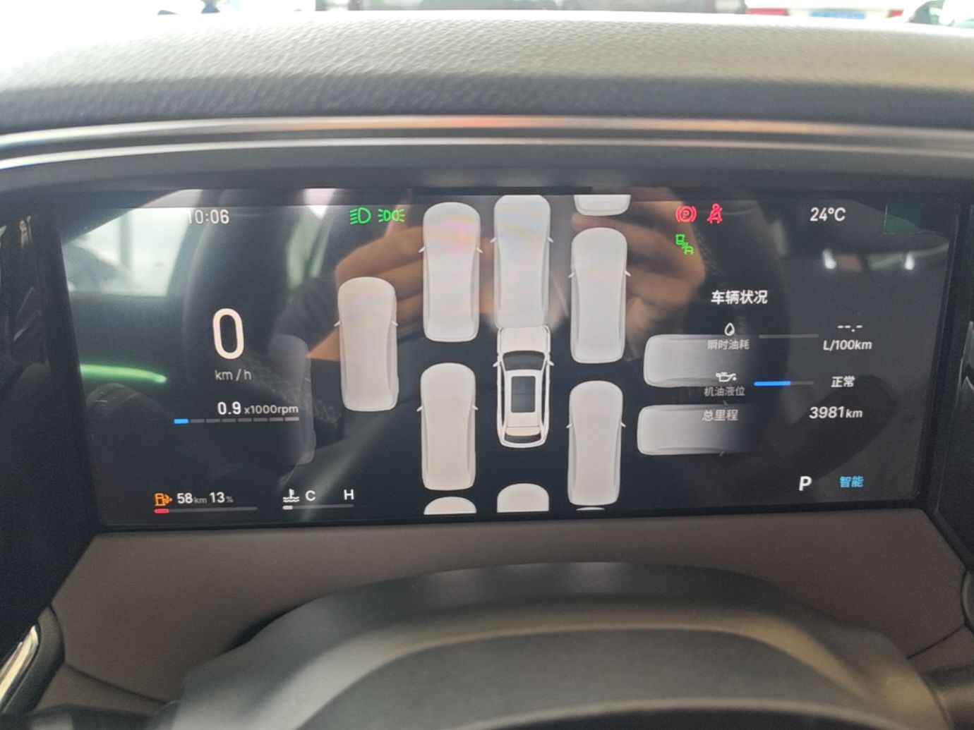 Geely Auto Monjaro L 2026 Model Oriental Yao 2.0TD Automatic Wangyue Edition — снимка 14