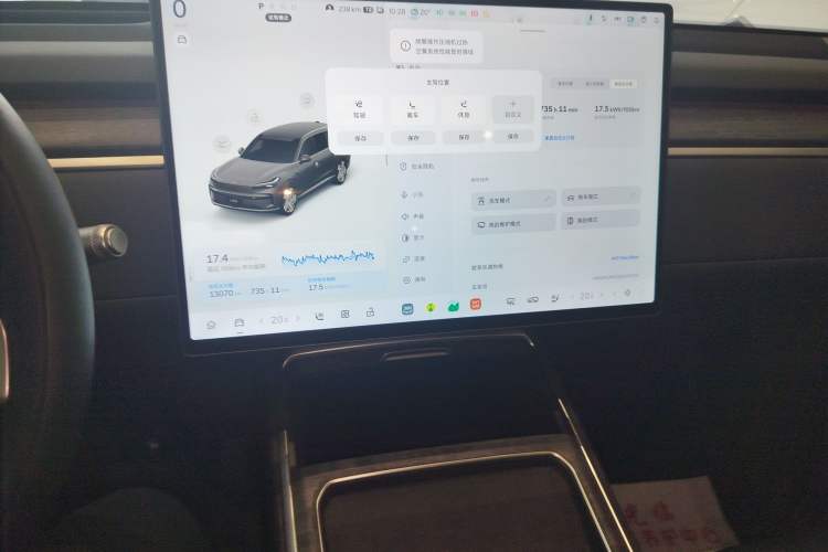 Used ONVO Luxeed L90 2025 Model—Max Six-Seater Version Audio And AC Panel