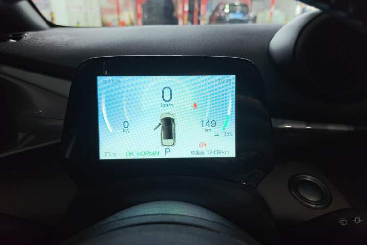 Used BYD Dolphin 2024 Honor Edition 420km Freedom Version Instrument Cluster