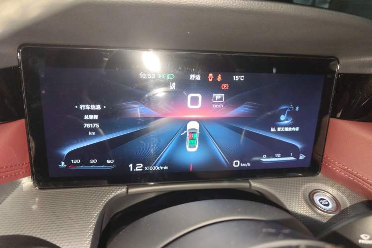 Used Hongqi H5 2023 2.0T Automatic Smart Connect Flagship Edition
