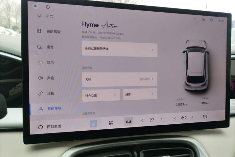 Used Geely Galaxy Geome 2025 UP 410km Exploration+ Edition