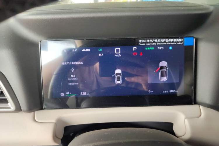 Used BYD Yuan UP 2025 Intelligent Driving Version 401 KM Dynamic Edition