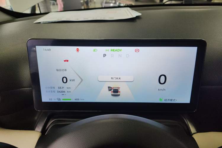 Used Wuling Bingo PLUS 2024 510 km Range 5-Seater Version