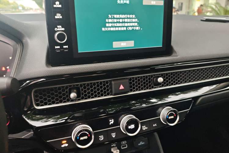 Used Honda Integra 2022 240TURBO CVT Technology Edition
