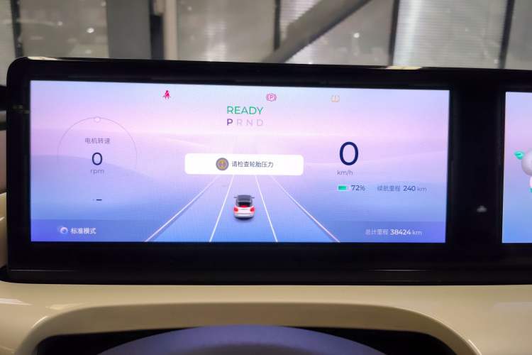 Used Wuling Bingo 2023 333 km Lingxi Connected Version Instrument Cluster