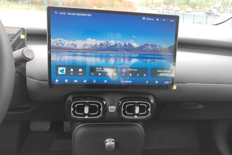 Used AION UT 2025 330 Starlight Edition Audio And AC Panel