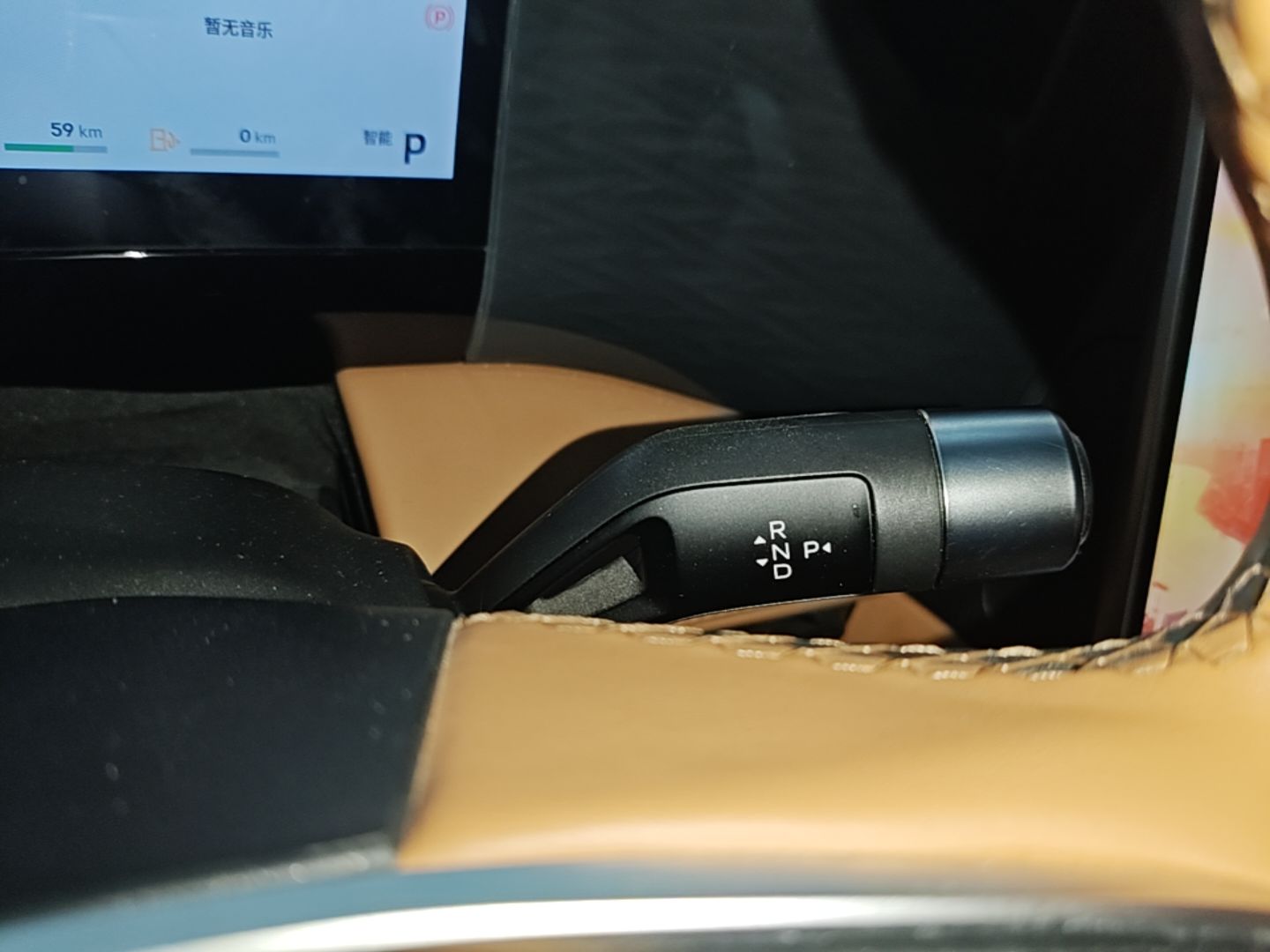 Geely Galaxy L7 2025 EM-i 115km Exploration Edition — снимка 16