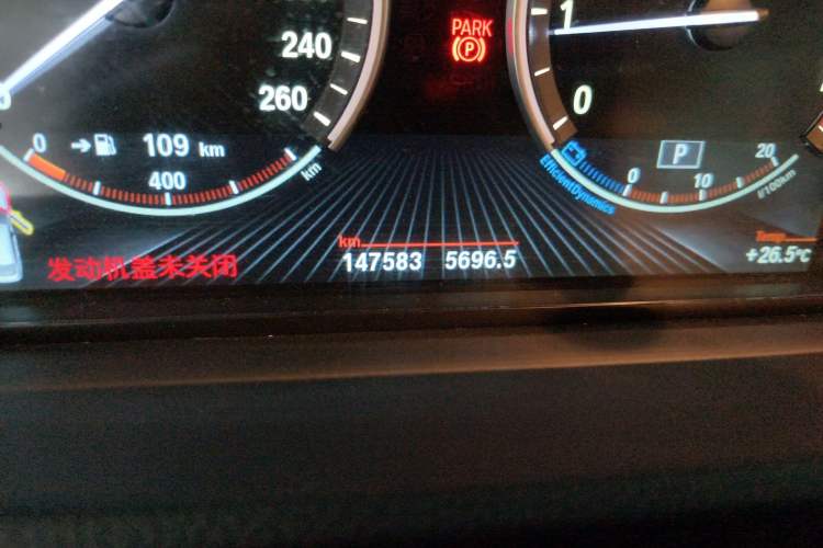 Used BMW 5 Series GT 2015 528i Leading Model Odometer Close Up