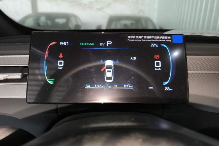 Used BYD Qin PLUS 
