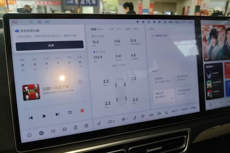 Used Li Auto L8 2023 Max model
