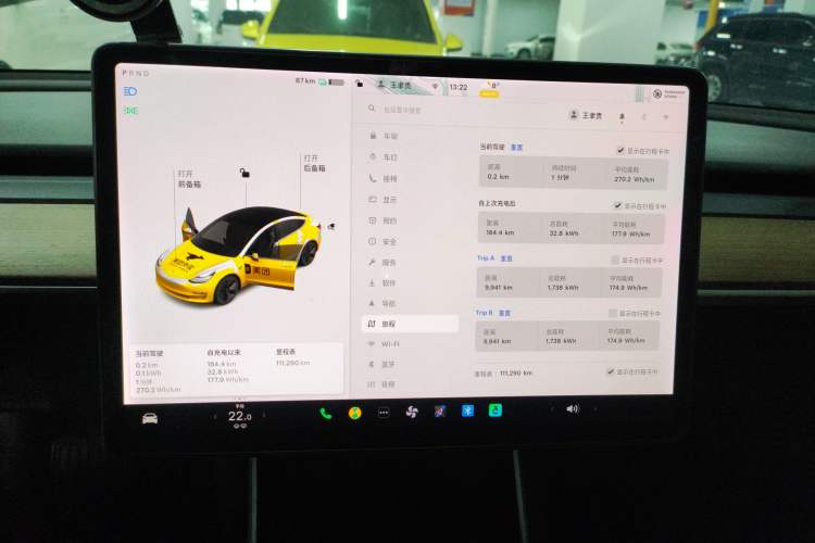 Used Tesla Model 3 2020 Revised Version Standard Range Rear-Wheel Drive – Upgraded Edition