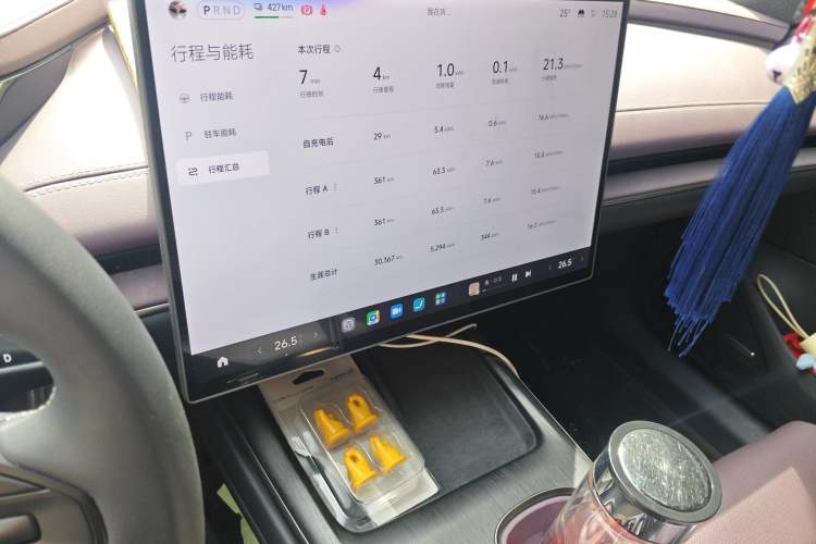 Used Xiaomi Auto SU7 2024 Rear-Drive Ultra-Long Range Advanced Pro-Level Intelligent Driving Version Audio And AC Panel