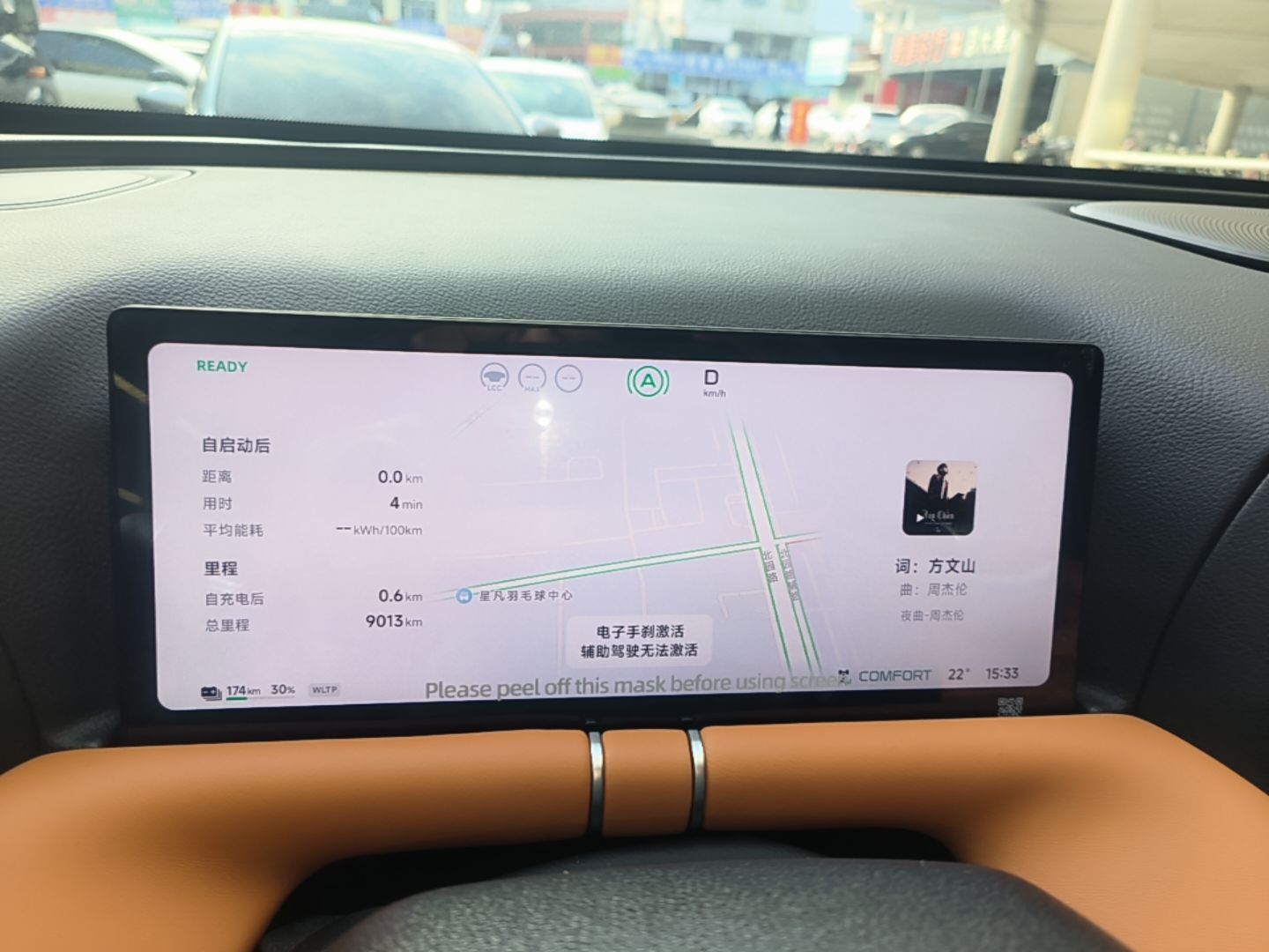 XPeng G9 2026 Model, 725 Max — снимка 14