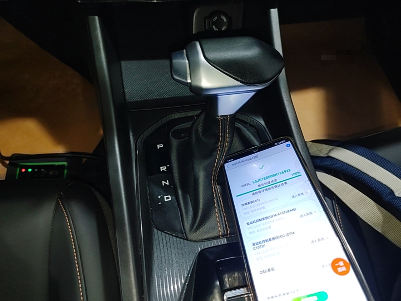 Dongfeng Aeolus Yixuan 2025 1.5L Automatic Luxury Version - Luxury — снимка 16