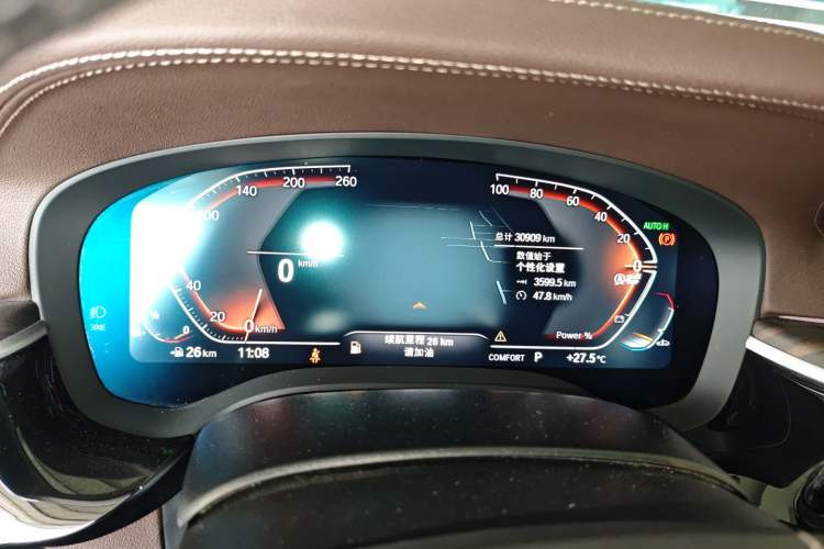 Used BMW 5 Series 2023 530Li Leading Edition Luxury Package
