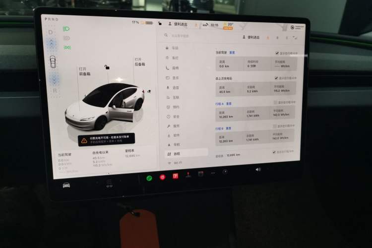 Used Tesla Model 3 2025 Model Revised Rear-Wheel-Drive Version