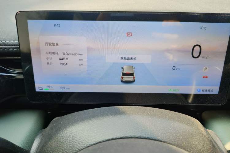 Used Baojun Spark EUV 2026 Model 401km Flagship Edition