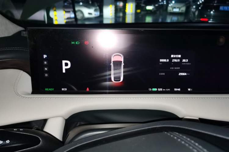 Used IM LS7 2024 90 kWh Max Elite Rear-Drive Version Instrument Cluster