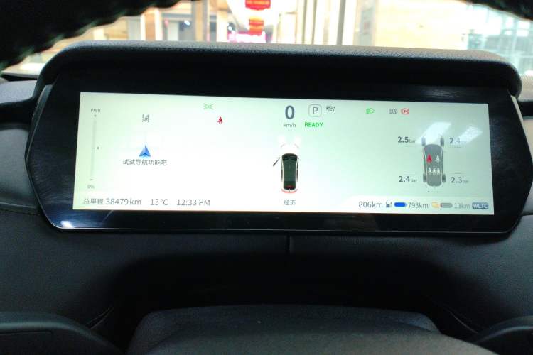 Used Deepal SL03 2023 200Max Range-Extended Version