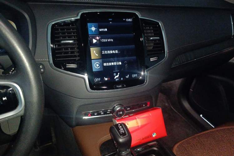 Used Volvo XC90 2020 T6 Zhiya Luxury 7-Seater
