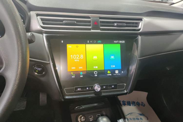 Used Roewe i5 2020 1.5L Automatic 4G Connect Luxury Flagship Edition