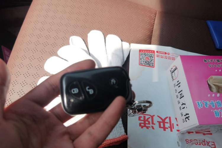 Used BYD S7 2016 2.0T Automatic Flagship Plus Vehicle Key