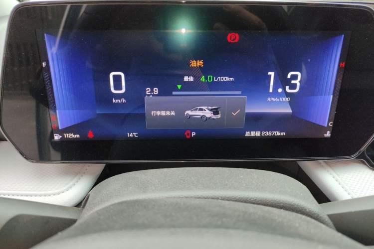 Used Chevrolet Monza 2024 1.5L Dual-Clutch Enjoyment Edition
