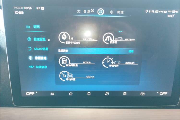 Used BYD Tang 2019 2.0T Automatic SmartConnect Luxury 7-Seater China VI Standard