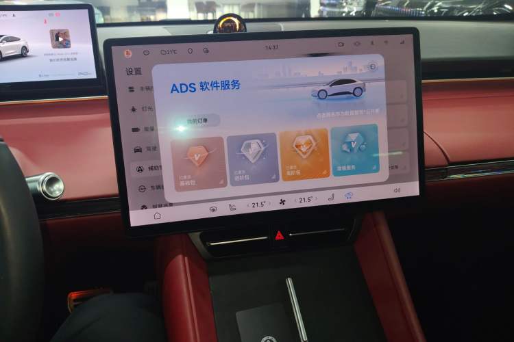 Used Hima Luxeed R7 2024 All-Electric 802 km Max