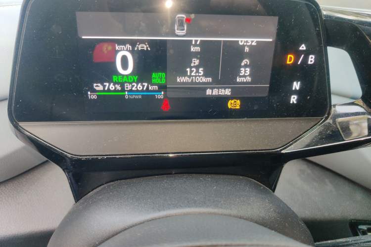 Used Volkswagen ID.4 X 2024 Pure & Smart Edition Instrument Cluster