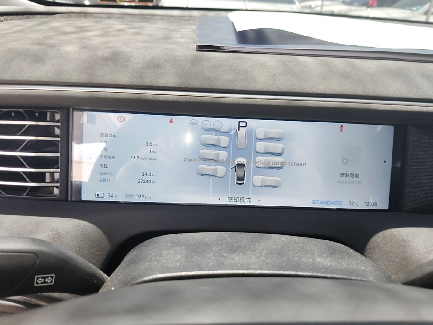 XPeng G6 2024 580 Long-Range Plus — снимка 20