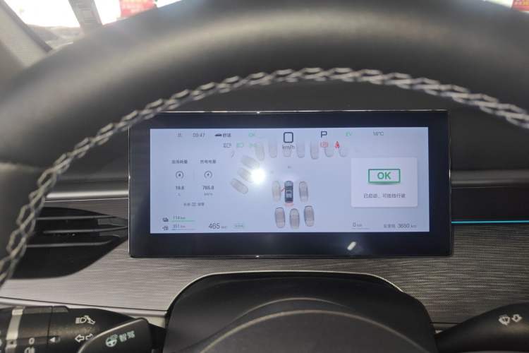 Used BYD Seal 05 DM-i 2025 DM-i Intelligent Drive 120KM Flagship Model Instrument Cluster