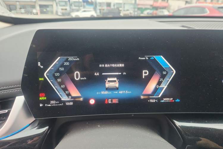 Used BMW X1 2023 sDrive25Li X Design Package