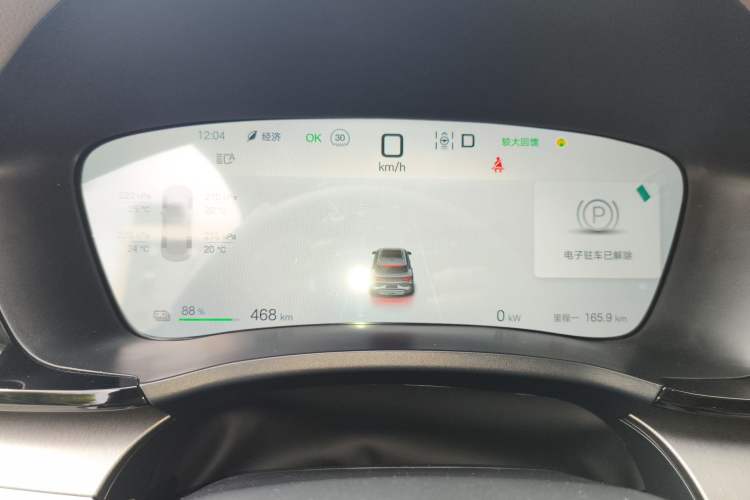 Used BYD Song PLUS New Energy 2025 EV 520km Premium Version Instrument Cluster