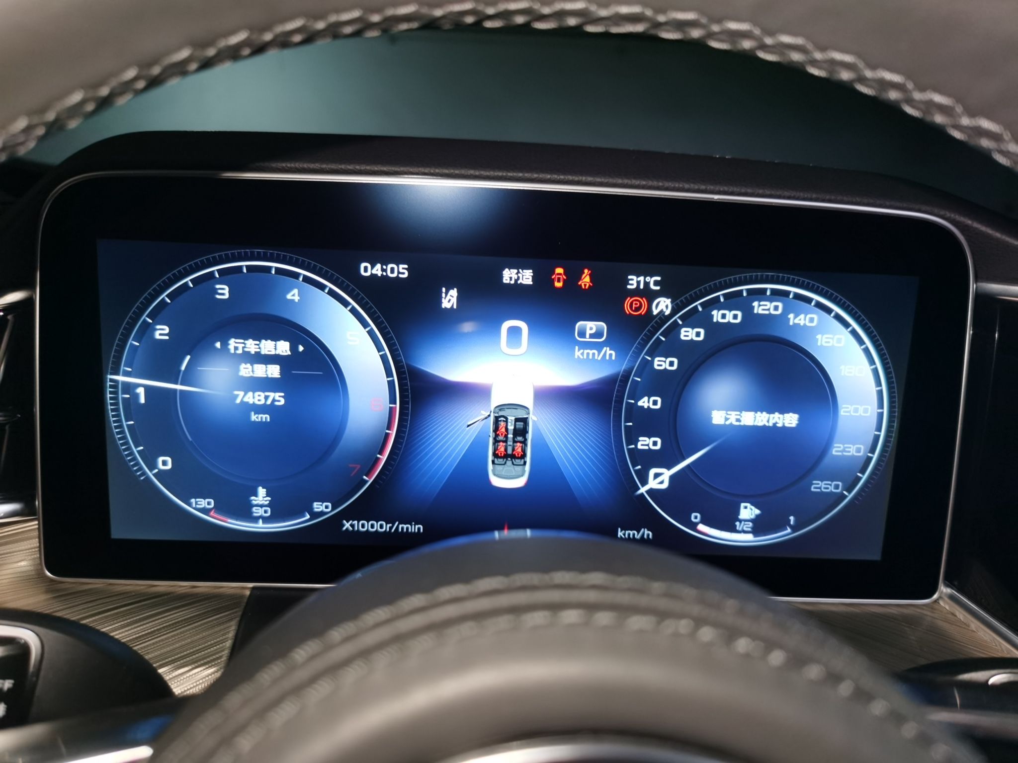 Hongqi H9 2022 3.0T Smart Connect Flagship Four-Seater Version — снимка 11