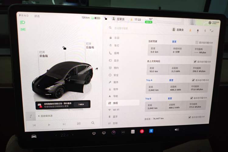 Used Tesla Model Y 2022 Long-Range All-Wheel-Drive Version
