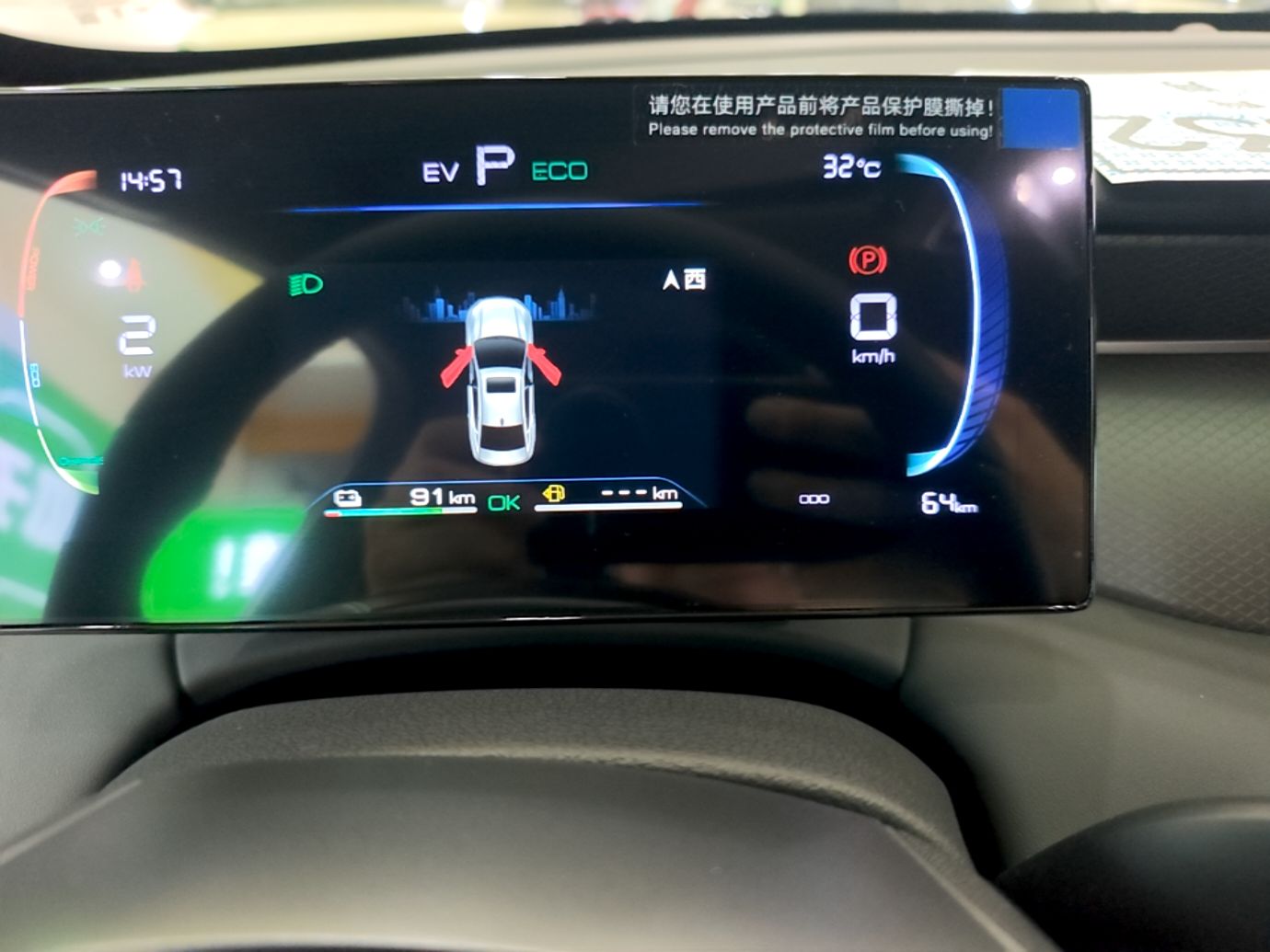 BYD Qin PLUS 2026 DM-i 128KM Progressive Model — снимка 14