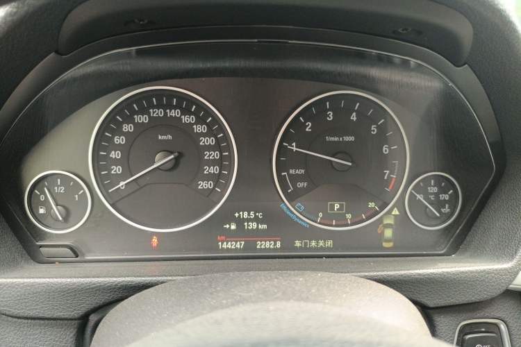 Used BMW 3 Series 2019 320Li Fashion Model