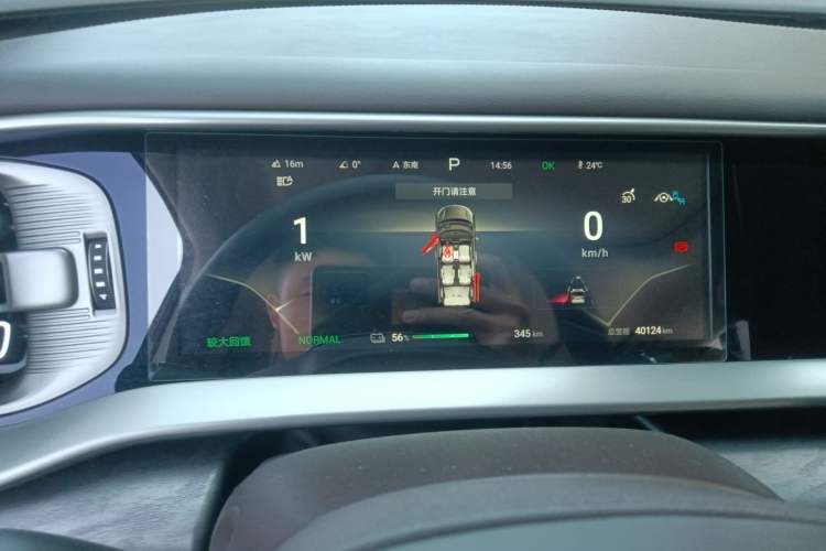 Used Denza D9 2024 EV 620 Premium Model